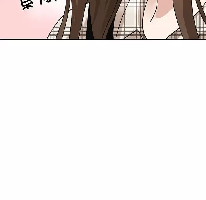 我的完美缪斯第4話