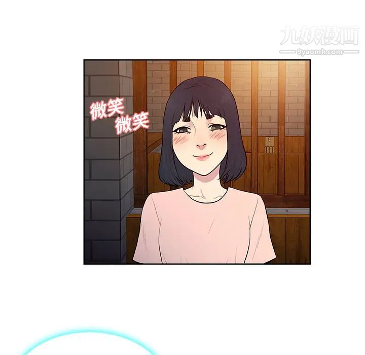 被女神環繞的男人第19話