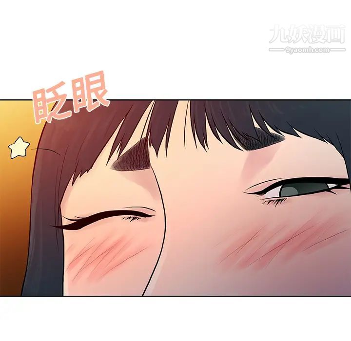 被女神环绕的男人第19话