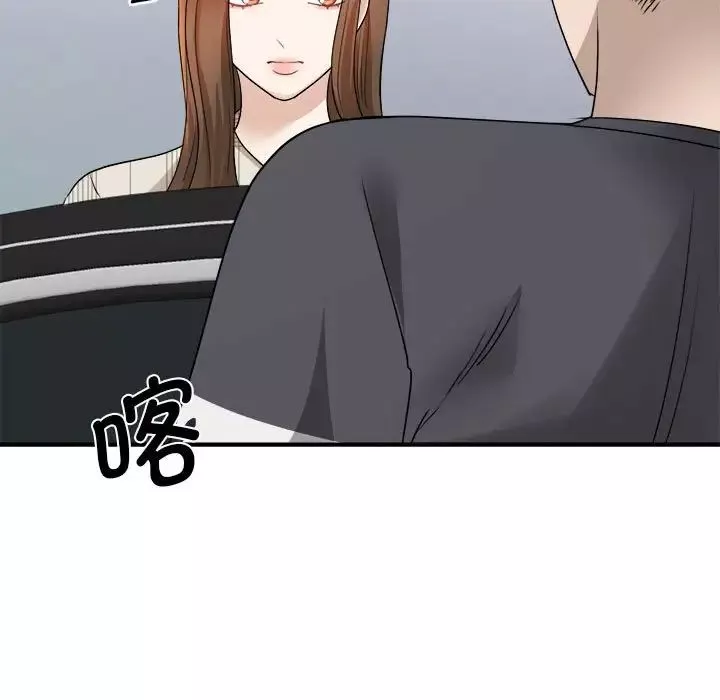 我的完美缪斯第4話