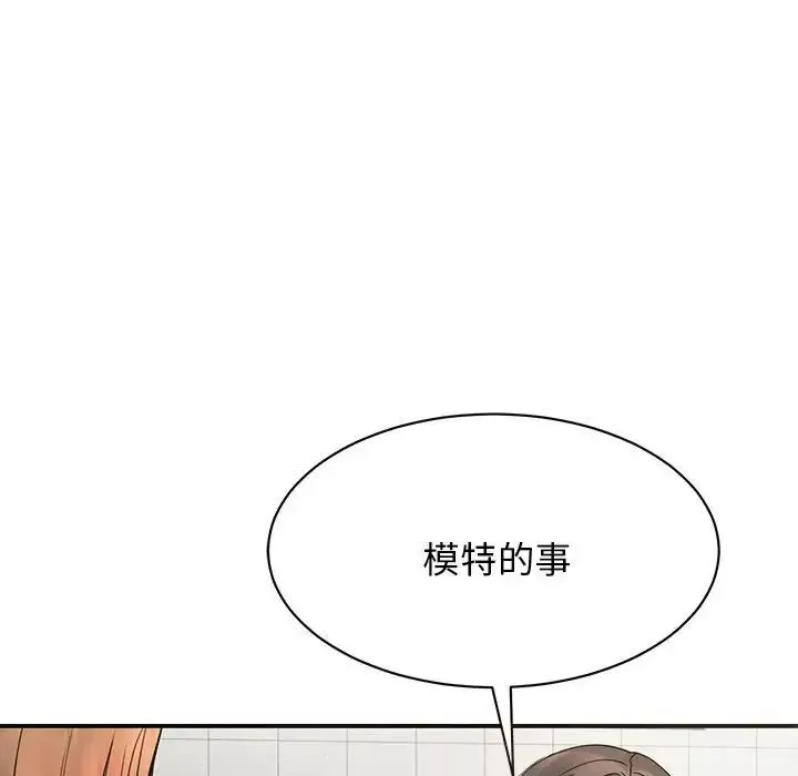 我的完美缪斯-第4话 - 图片 53