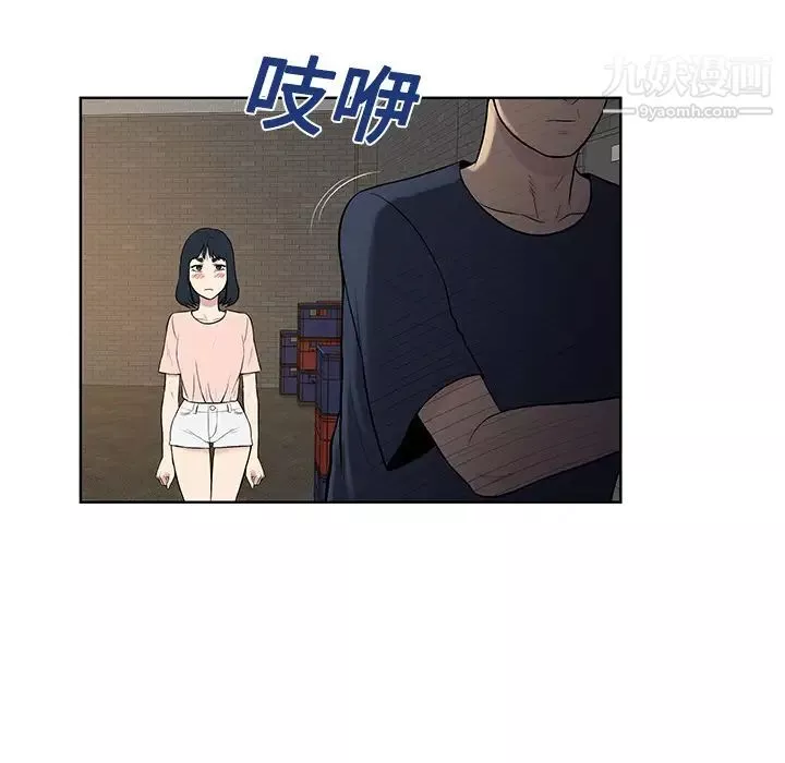 被女神环绕的男人-第20话 - 图片 27