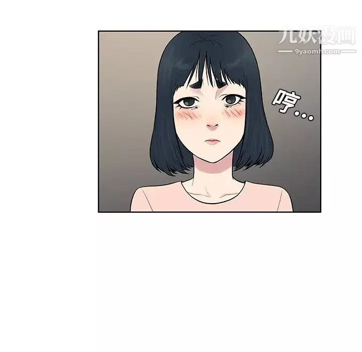 被女神環繞的男人第20話