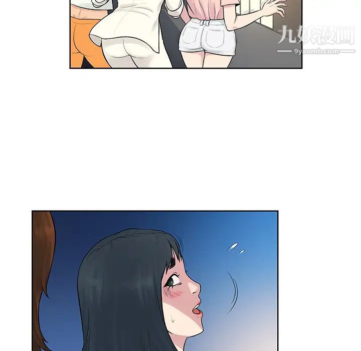 被女神环绕的男人第20话