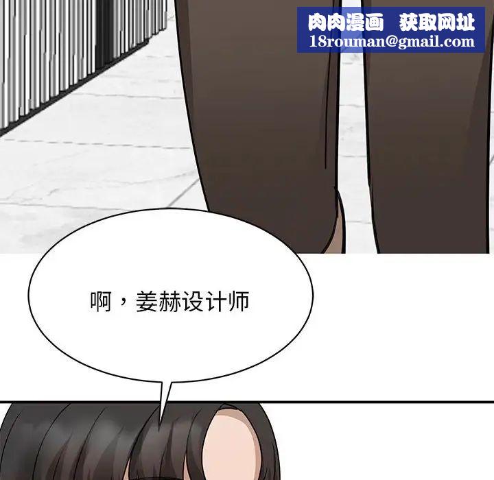 我的完美缪斯第4話