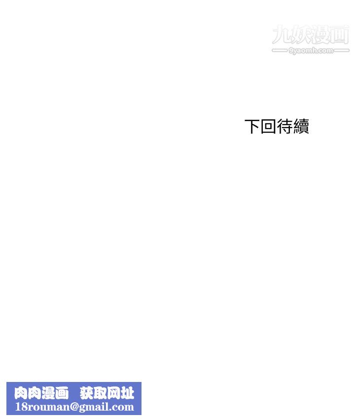 剑道学姊第40话-要不要跟我交往?