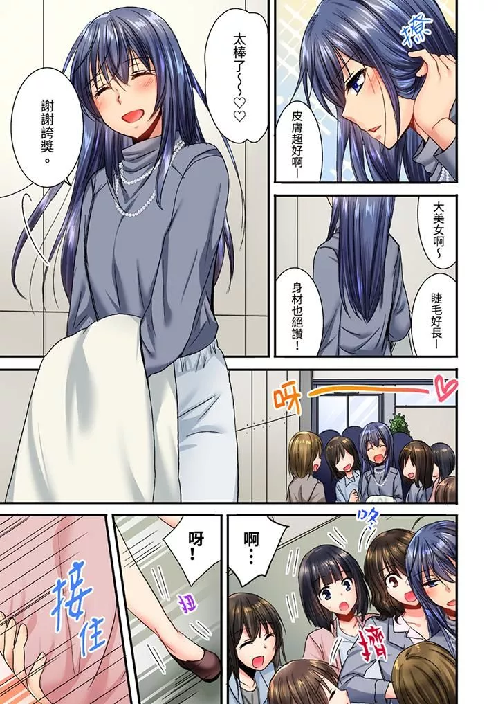 遭到夜袭「不行…要去了！」～被年下的儿时玩伴玩弄了一整夜-第13话 - 图片 2