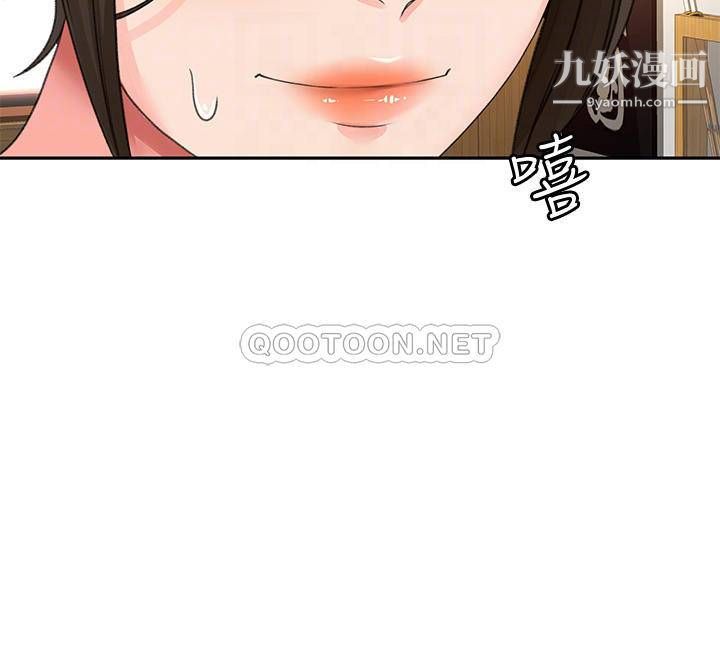 剑道学姊第41话-欢迎光临my缝~