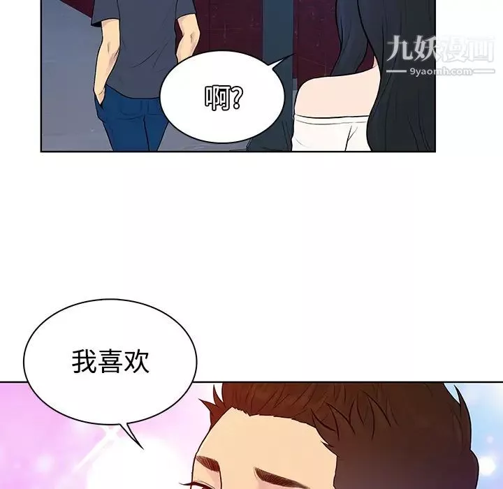 被女神环绕的男人-第20话 - 图片 60