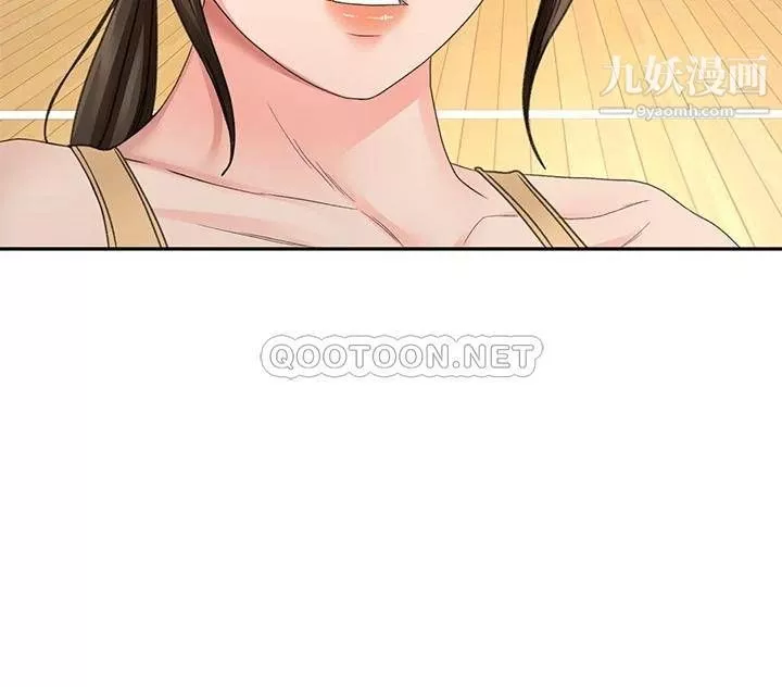 劍道學姊第41話-歡迎光臨my縫~