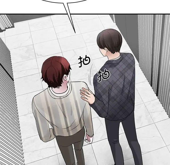 我的完美缪斯第4话