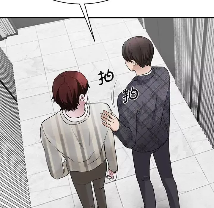 我的完美缪斯第4話