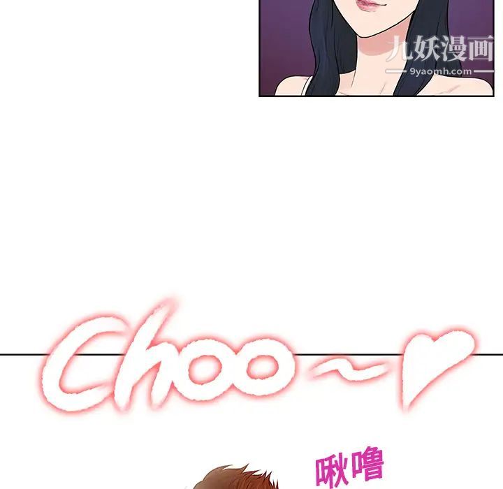 被女神环绕的男人第20话