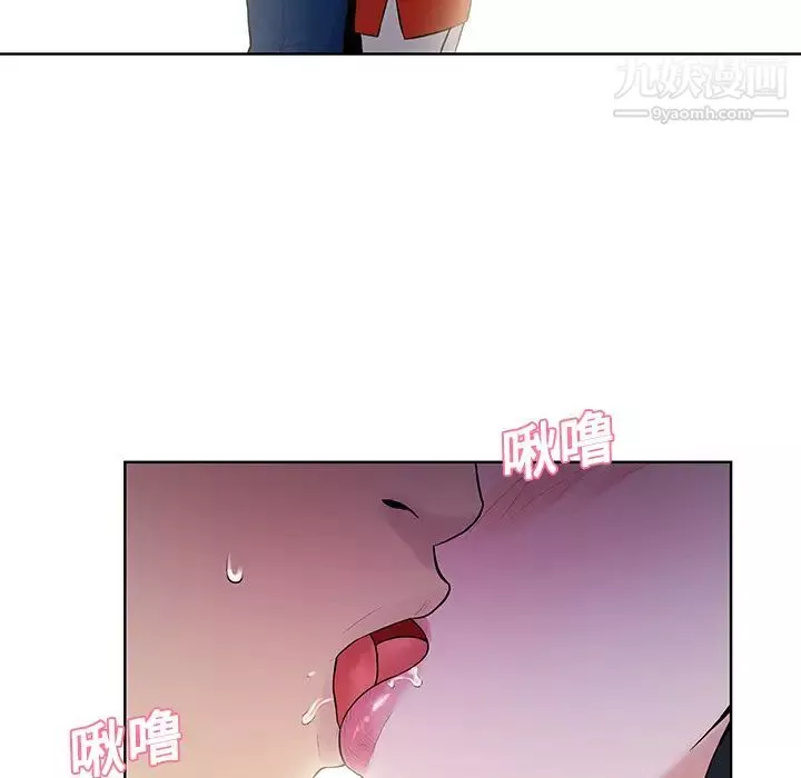 被女神环绕的男人-第20话 - 图片 68