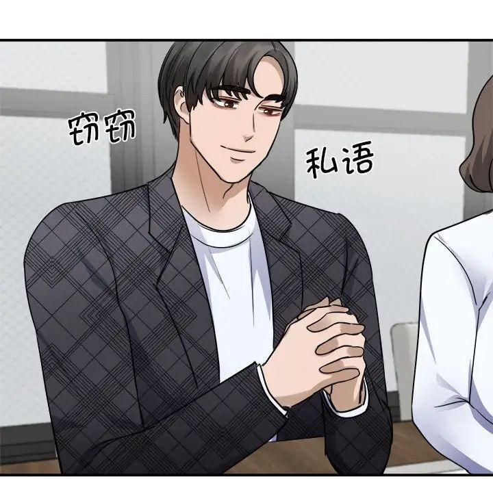 我的完美缪斯第4话