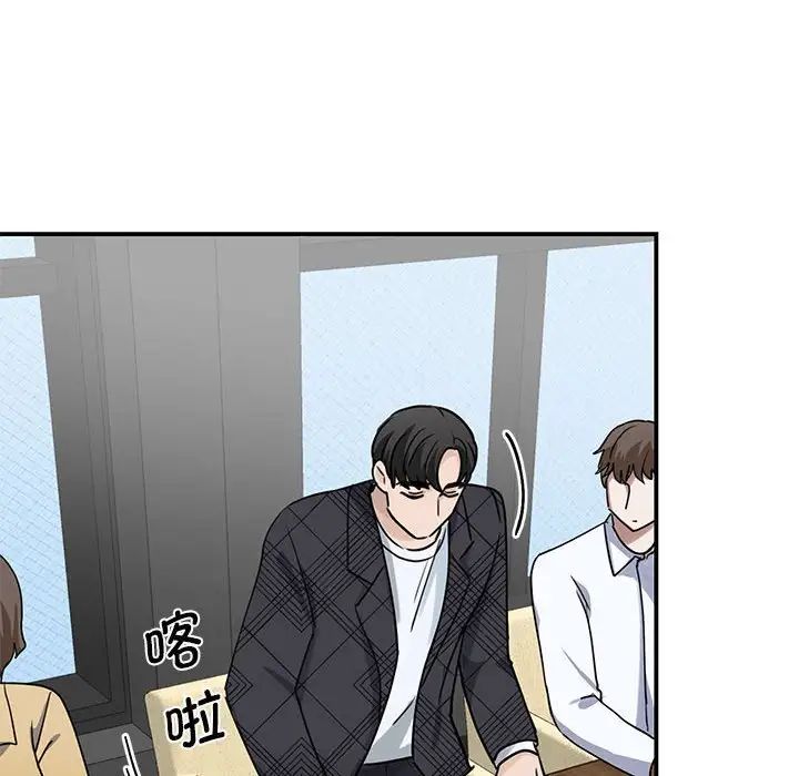 我的完美缪斯第4话