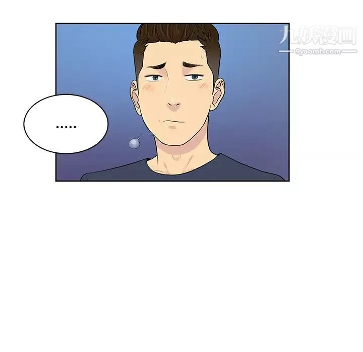 被女神环绕的男人-第21话 - 图片 10