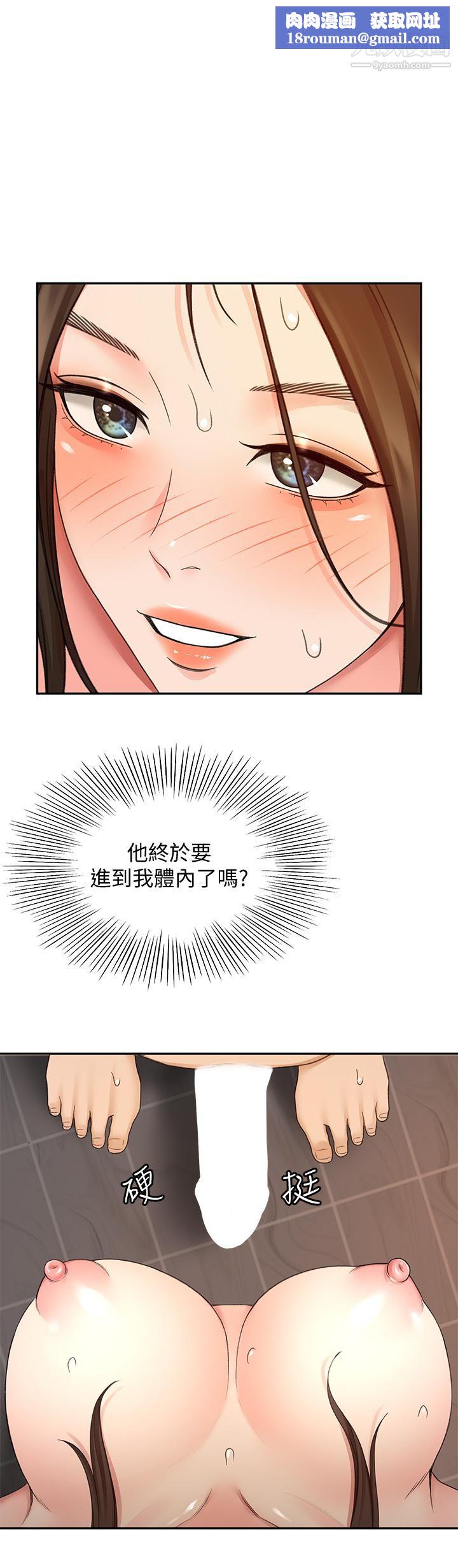 劍道學姊第42話-偷偷在浴室裡幫小石清槍