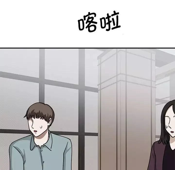 我的完美缪斯第4話