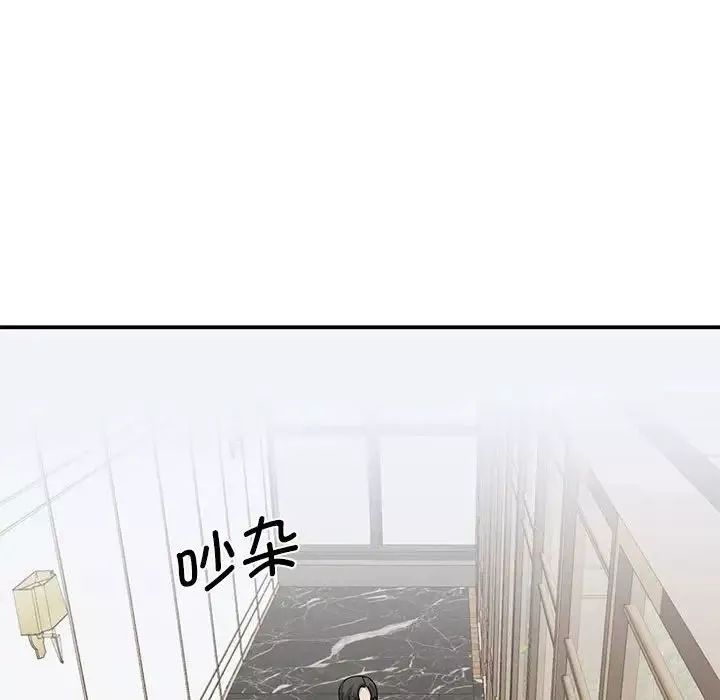 我的完美缪斯第4話