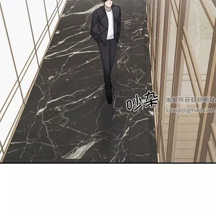 我的完美缪斯第4話