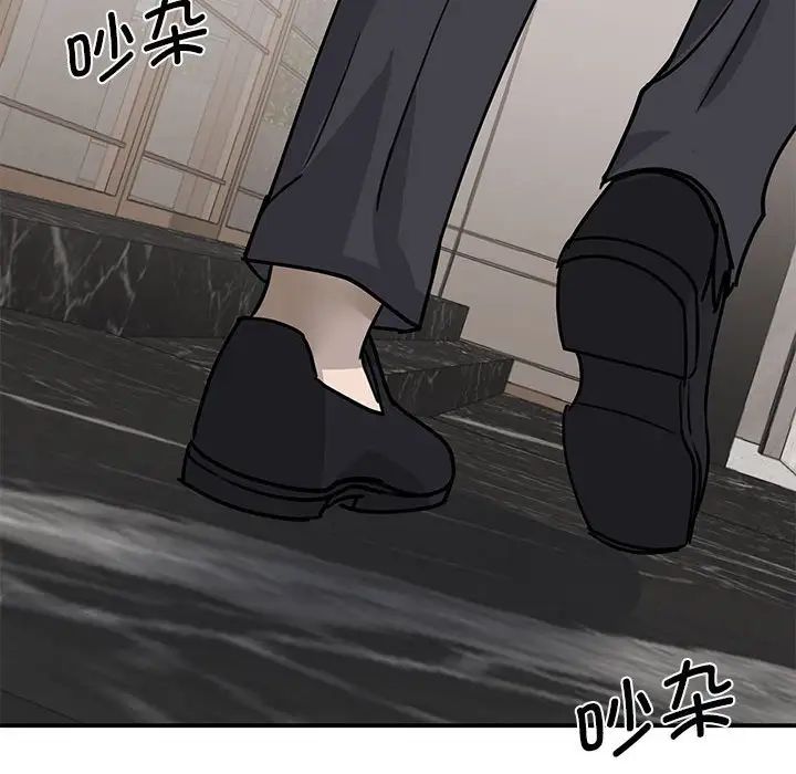 我的完美缪斯第4话