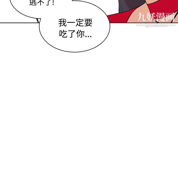 被女神环绕的男人第21话