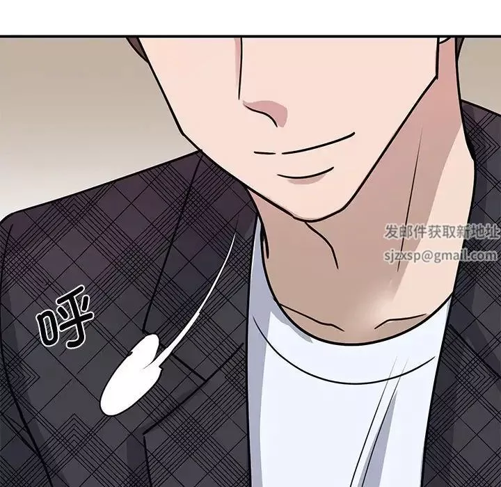 我的完美缪斯-第4话 - 图片 155