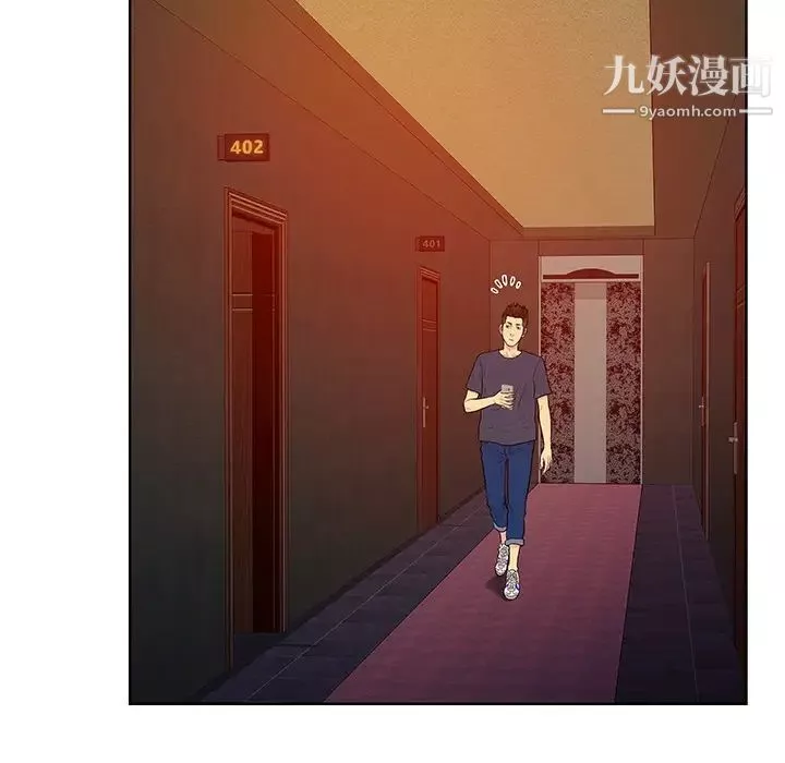 被女神環繞的男人第21話