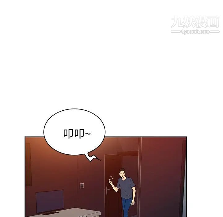 被女神环绕的男人第21话