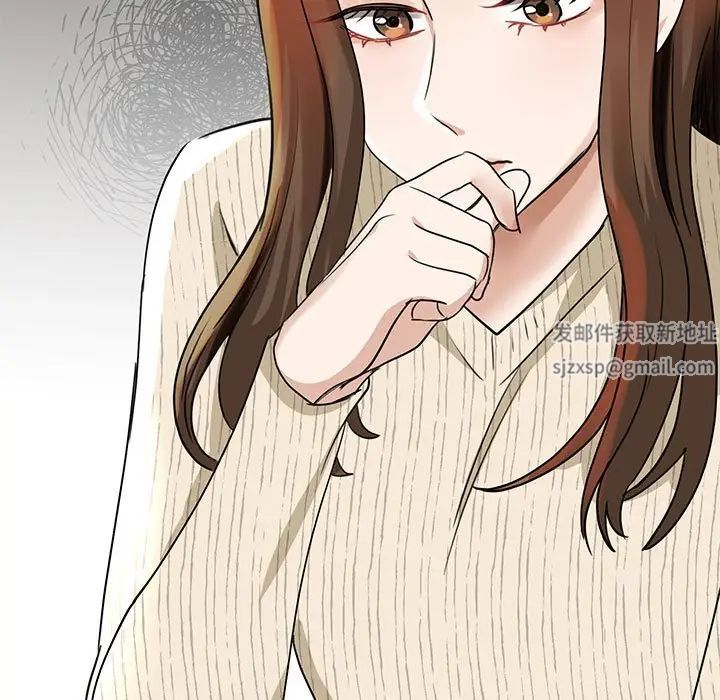 我的完美缪斯第4话