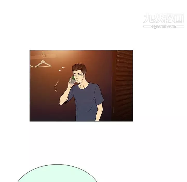 被女神環繞的男人第21話