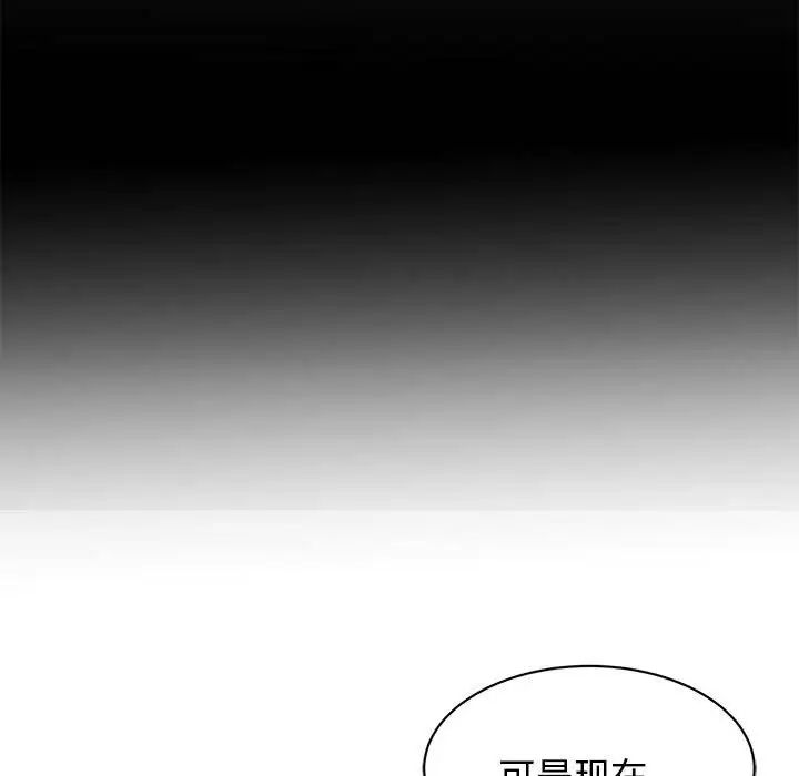 我的完美缪斯第5话