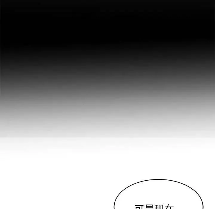 我的完美缪斯第5話