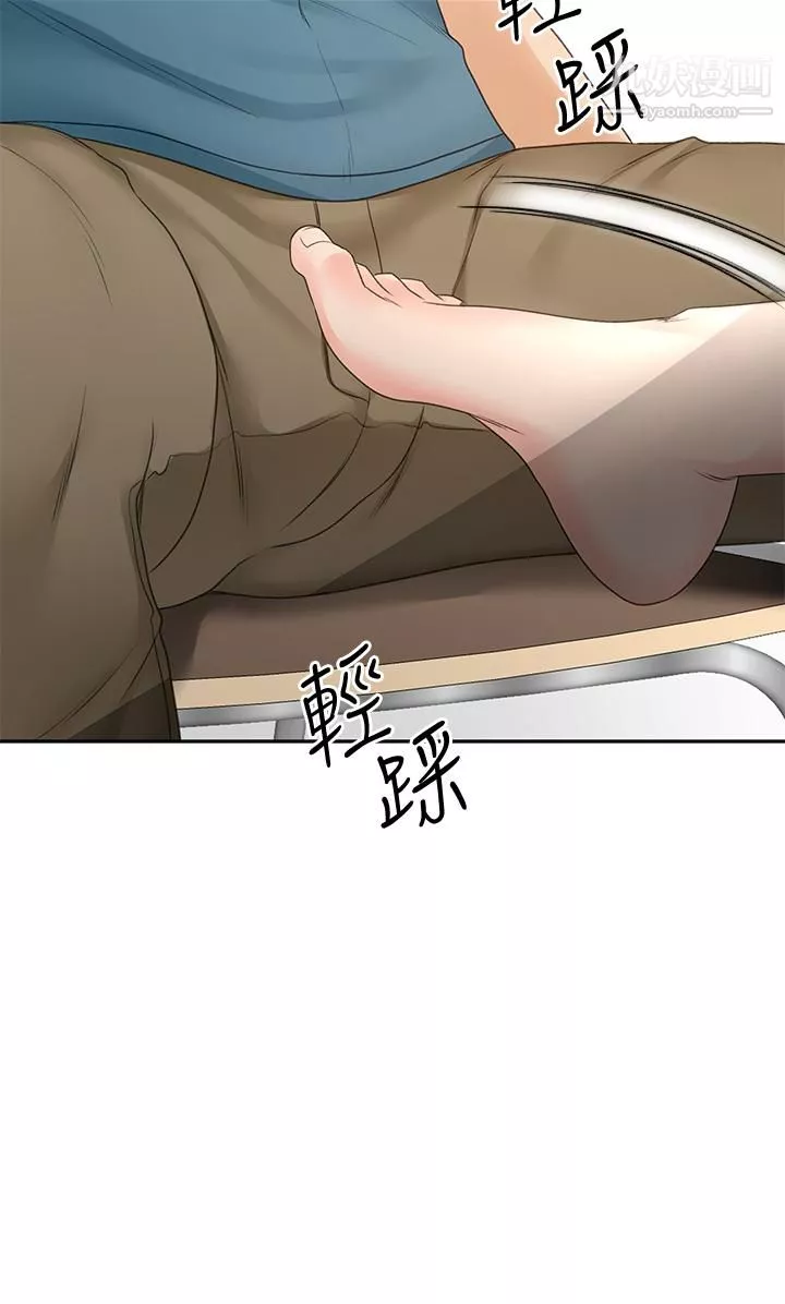 剑道学姊-第42话-偷偷在浴室里帮小石清枪 - 图片 35