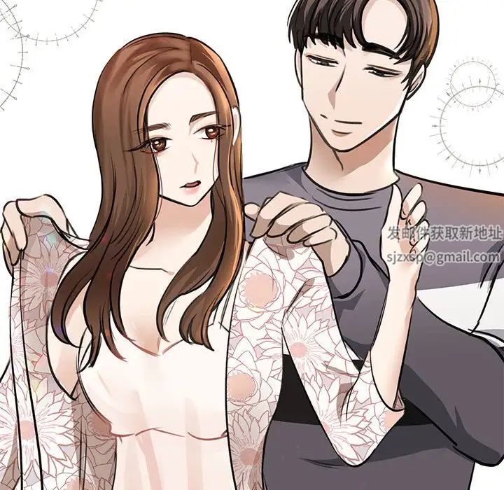 我的完美缪斯第5話