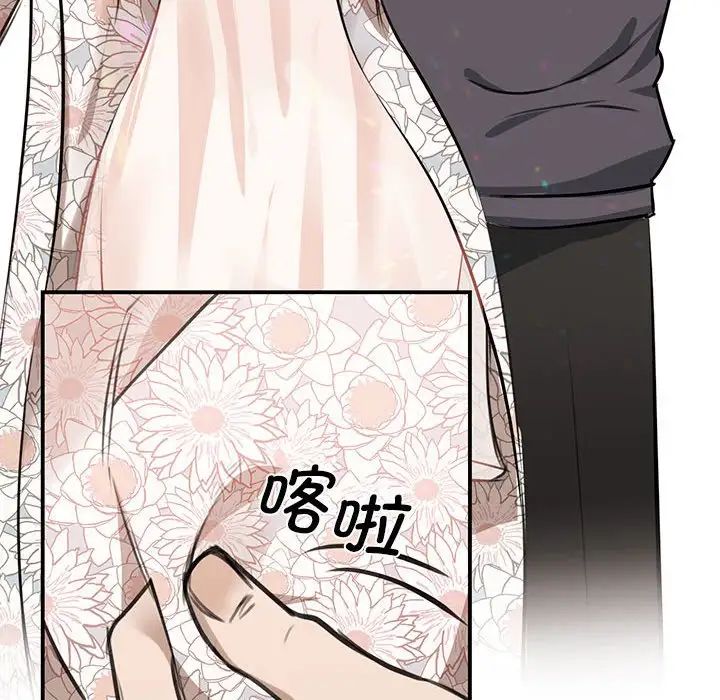 我的完美缪斯第5话