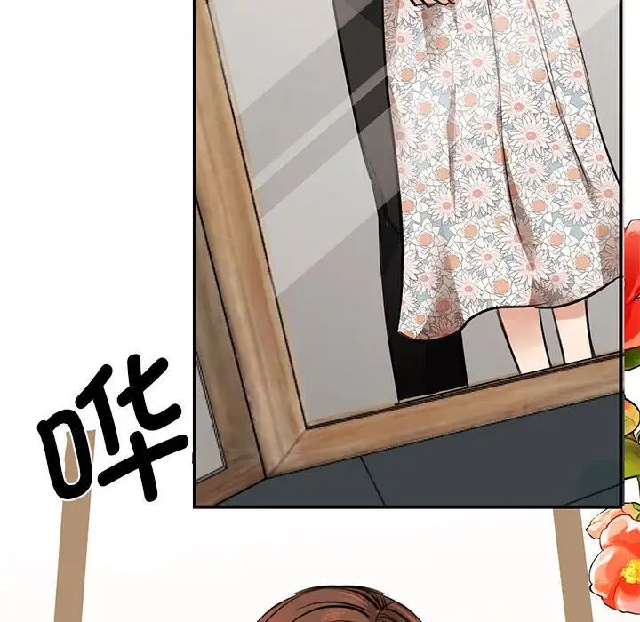 我的完美缪斯第5話