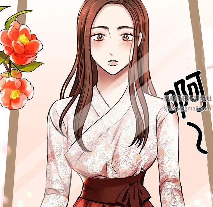 我的完美缪斯第5話