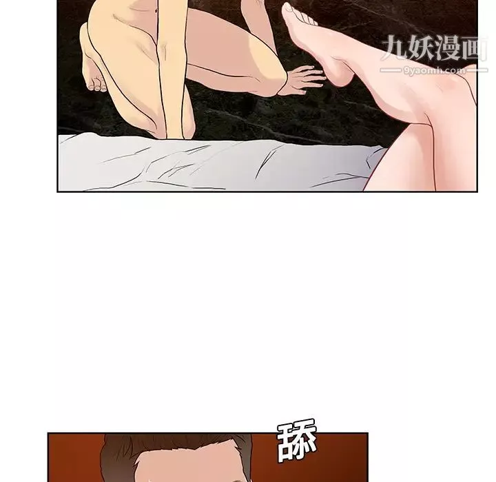 被女神環繞的男人第21話