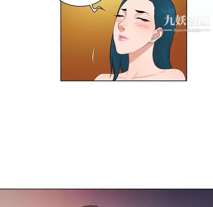 被女神環繞的男人第21話