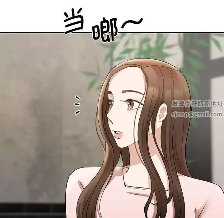 我的完美缪斯第5話