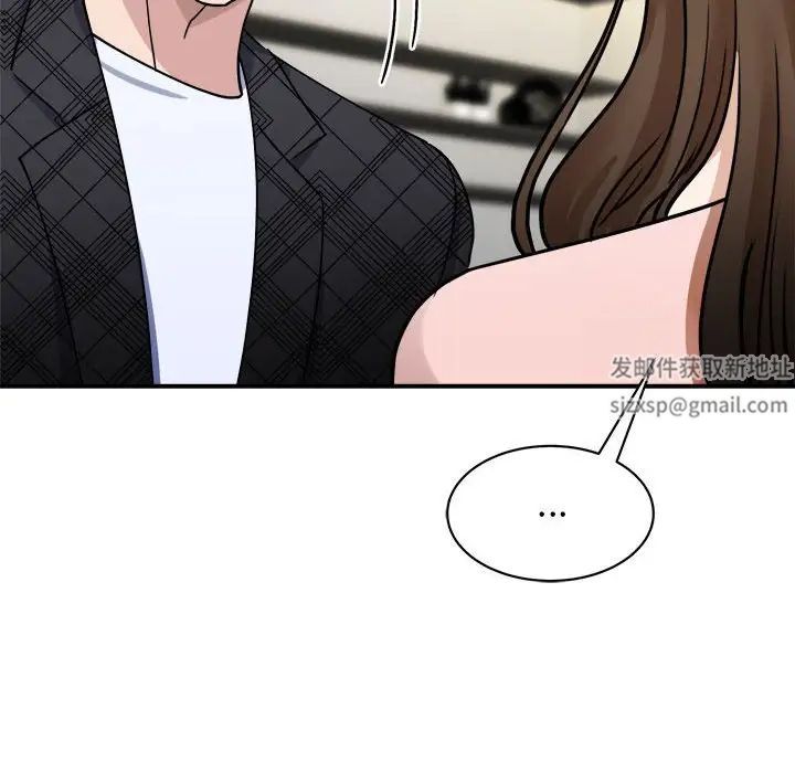 我的完美缪斯第5话