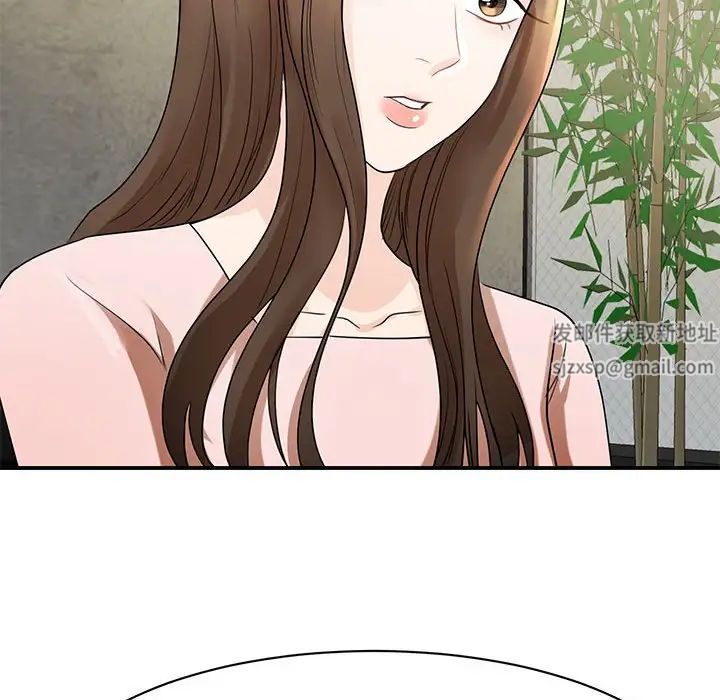 我的完美缪斯第5话