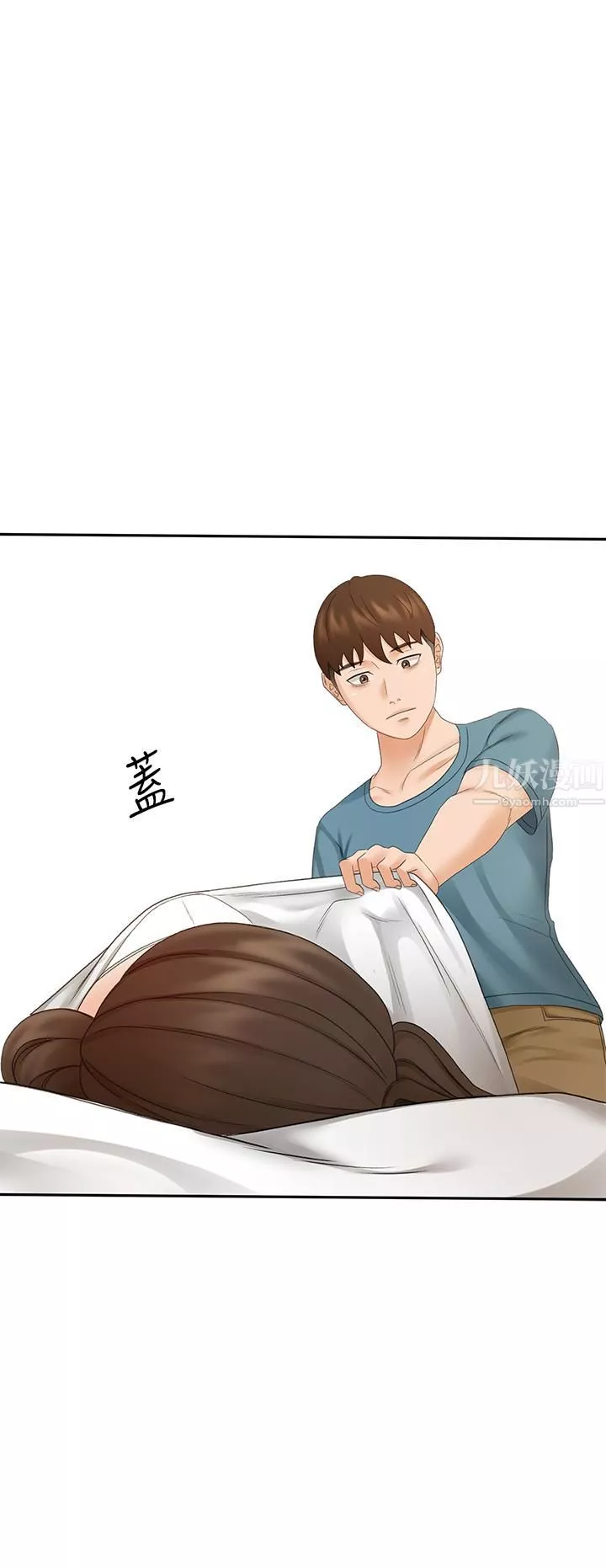 劍道學姊第43話-跟我上床我就告訴你