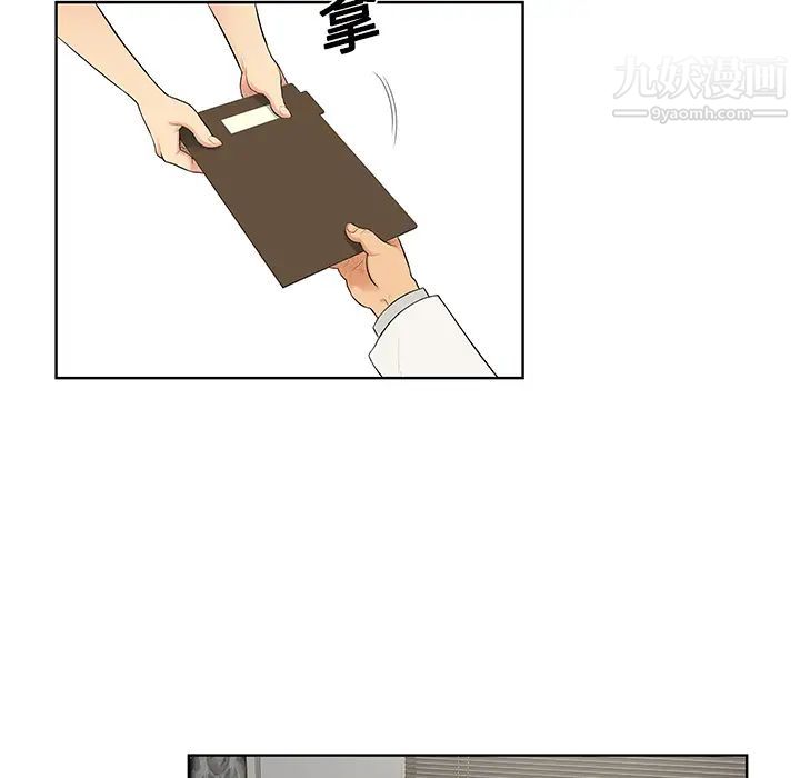 被女神环绕的男人第22话