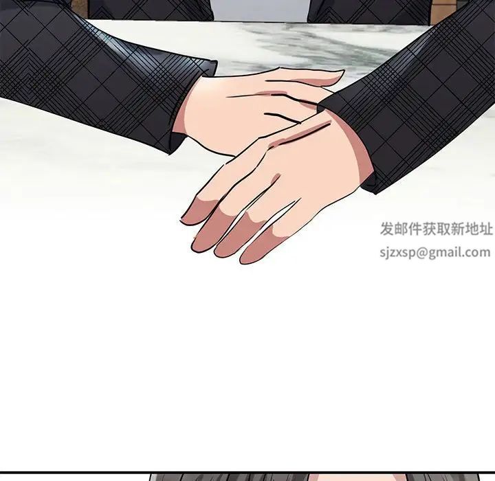 我的完美缪斯第5话