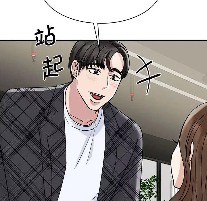 我的完美缪斯-第5话 - 图片 70