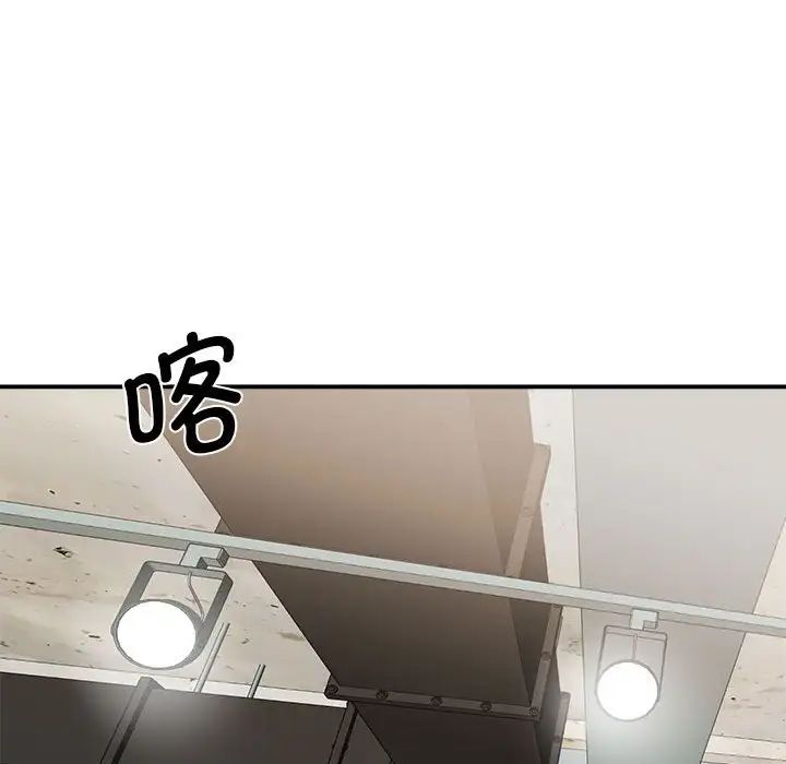 我的完美缪斯第5话