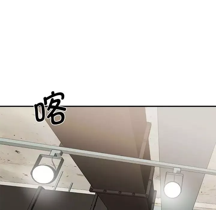 我的完美缪斯-第5话 - 图片 78